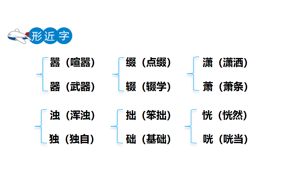 18489355第8页