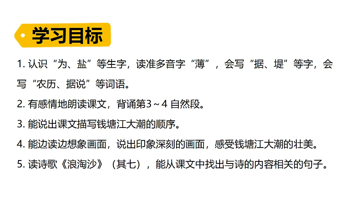 18489356第3页