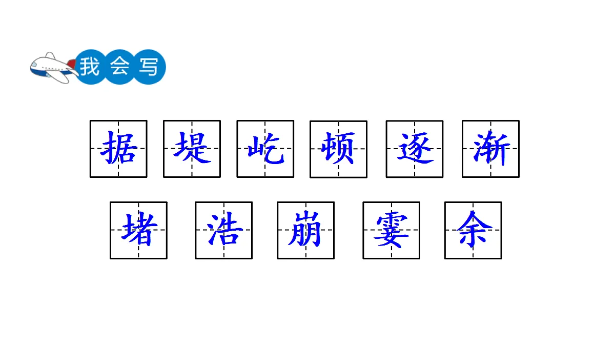 18489356第6页