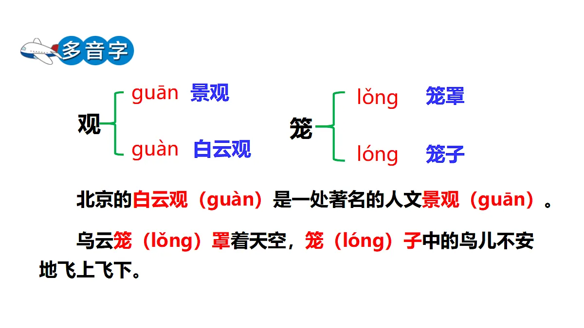18489356第7页