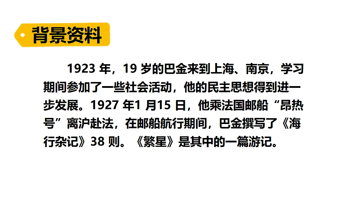 18489357第5页