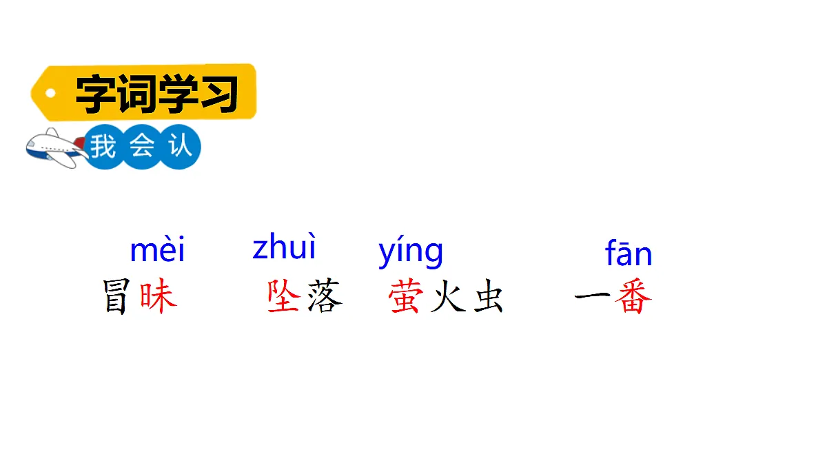 18489357第6页