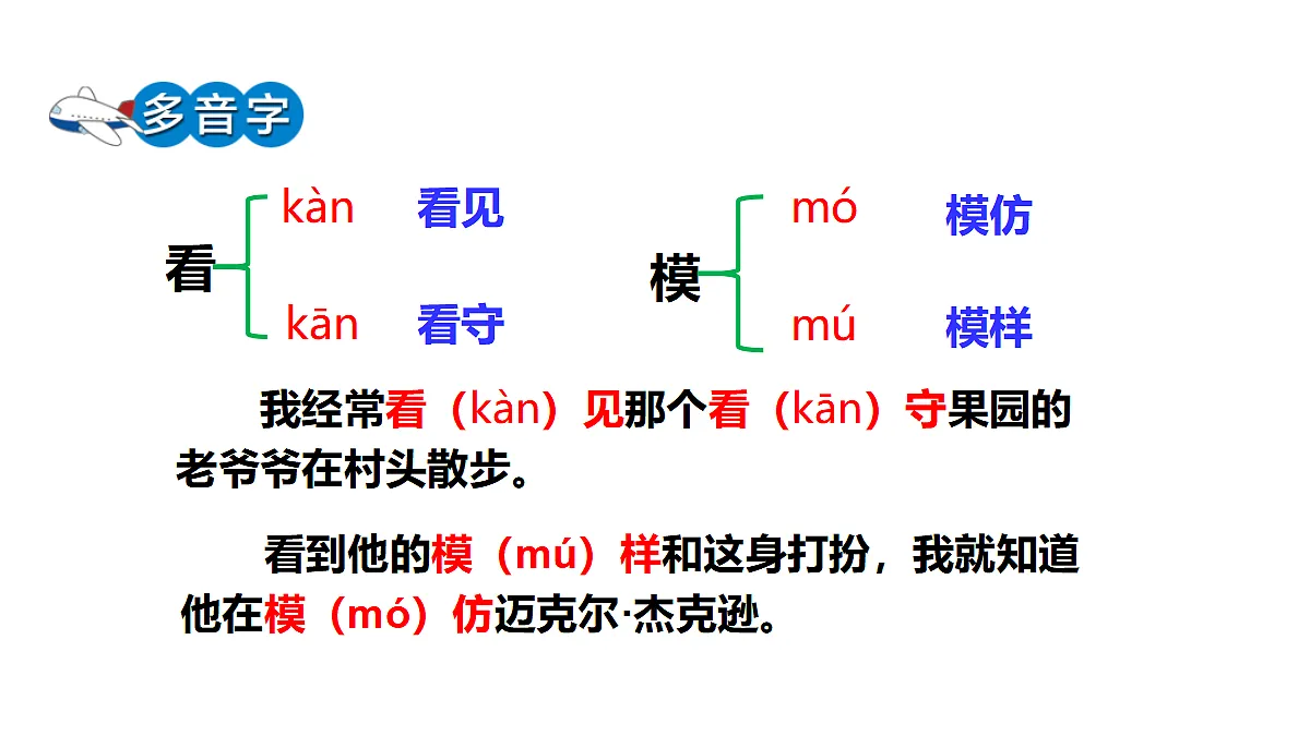 18489357第8页