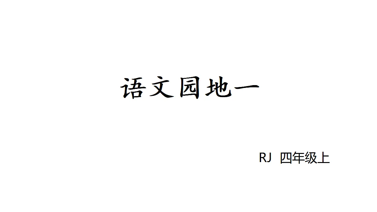 18489359第1页