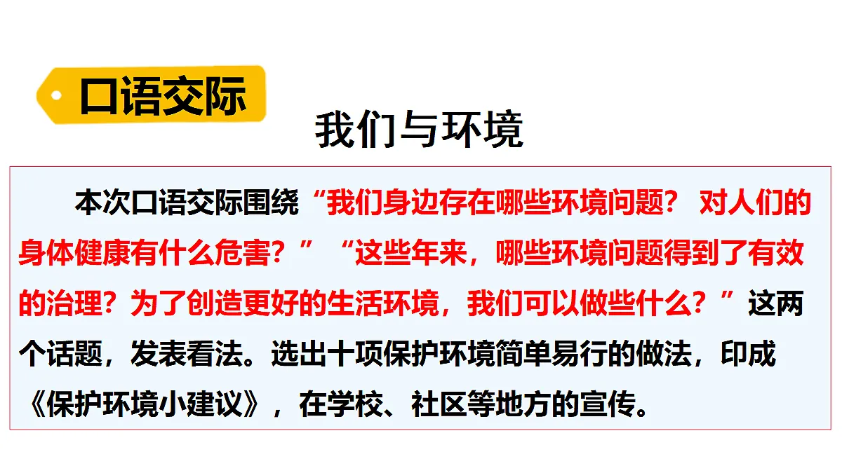 18489359第2页