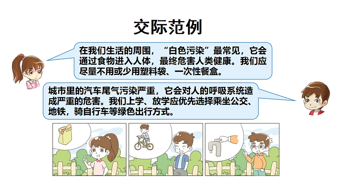 18489359第4页