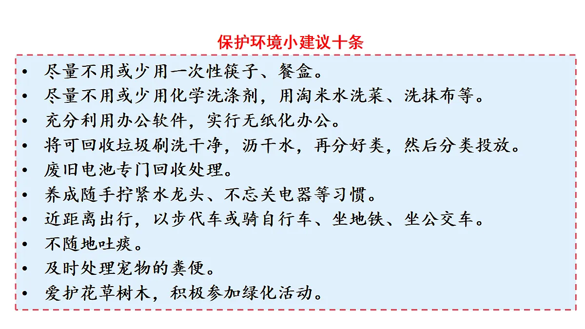 18489359第5页