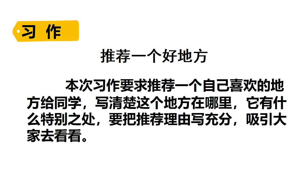 18489359第6页