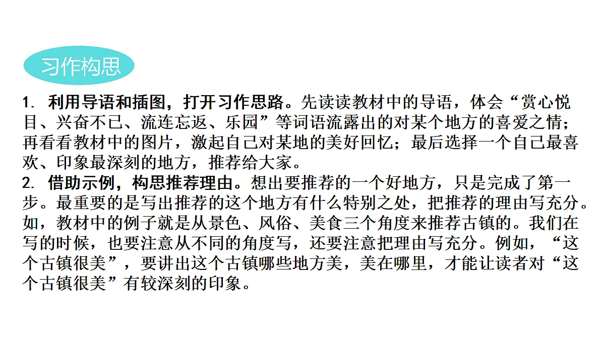18489359第8页