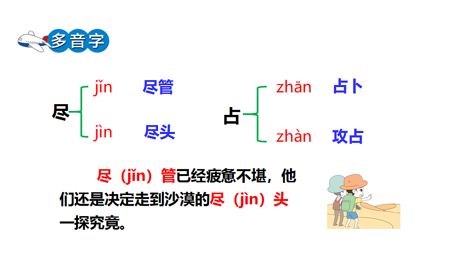18489360第8页