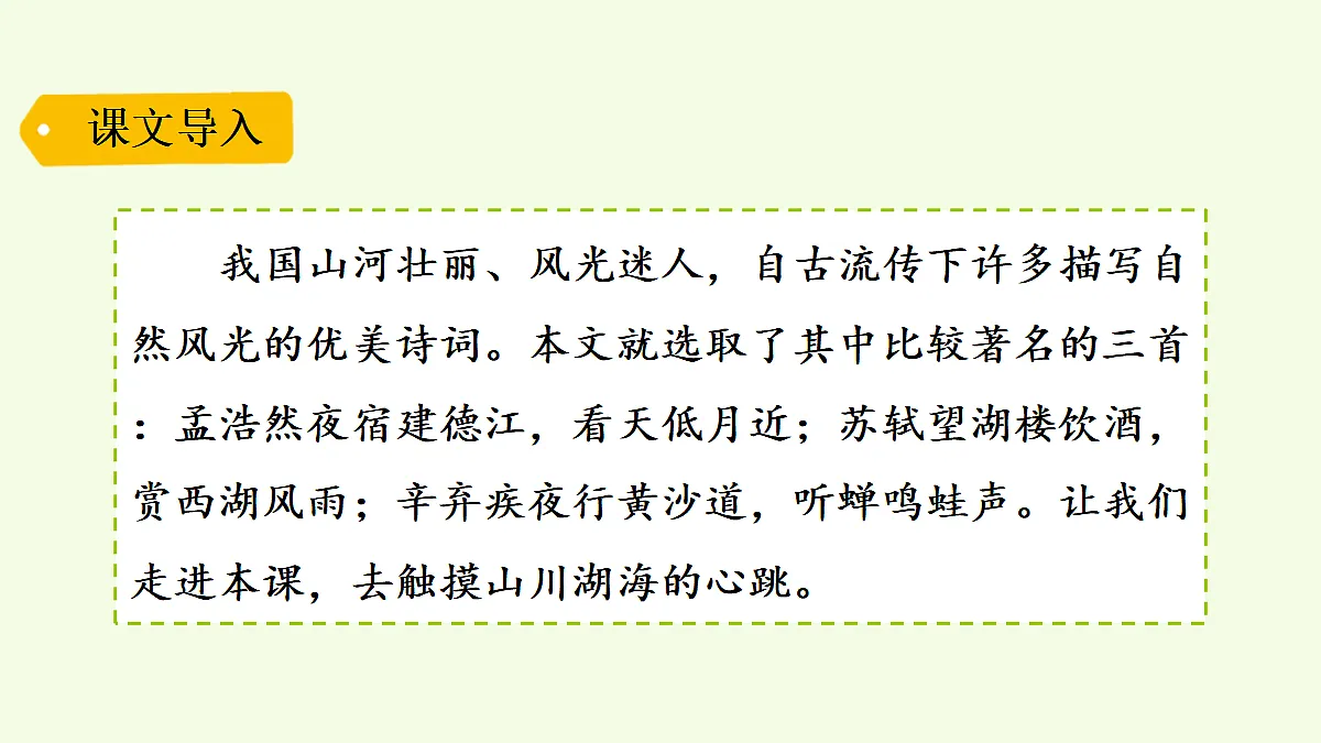 18489361第2页