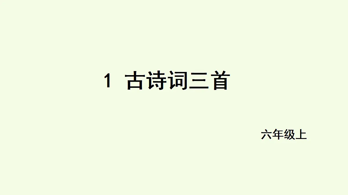 18489361第3页