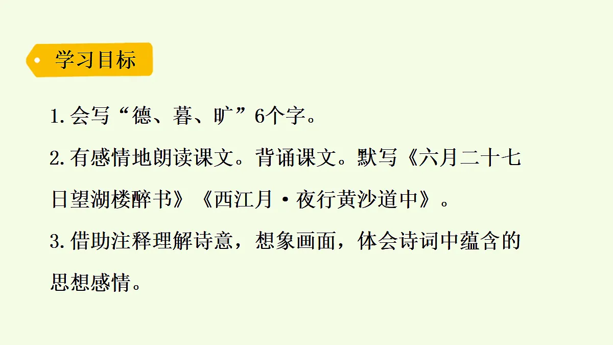 18489361第4页