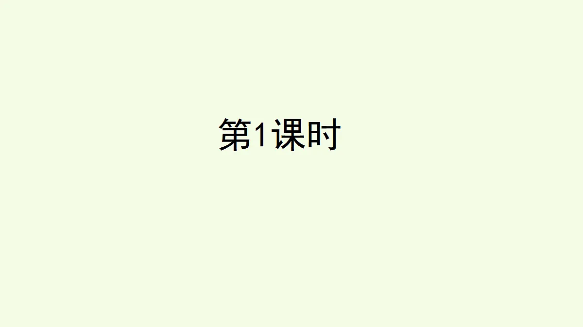18489361第5页