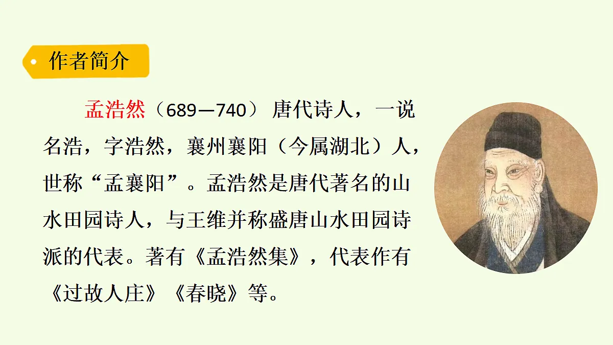 18489361第6页
