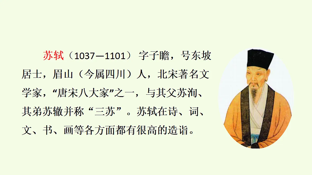18489361第7页