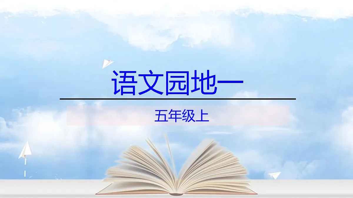 18489362第1页