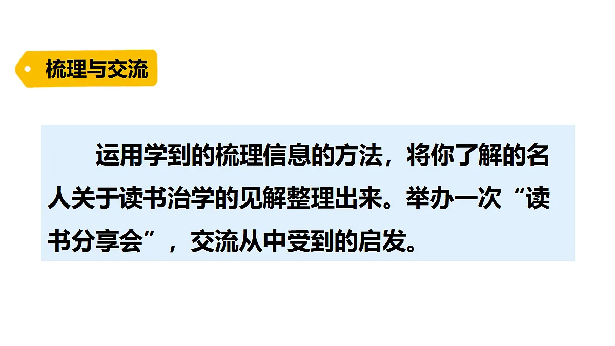 18489362第2页