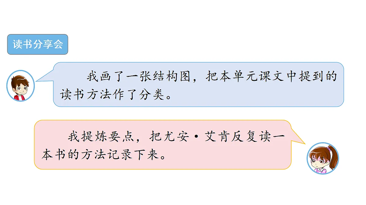 18489362第4页