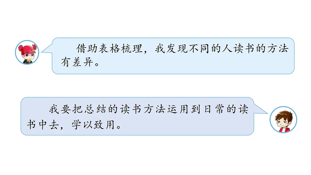 18489362第5页
