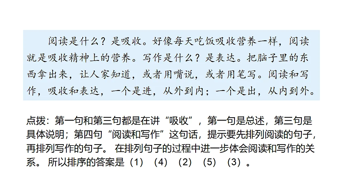 18489362第7页