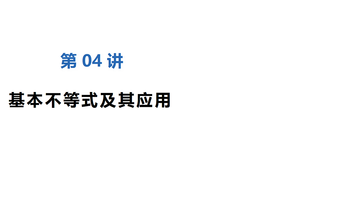 18489373第1页