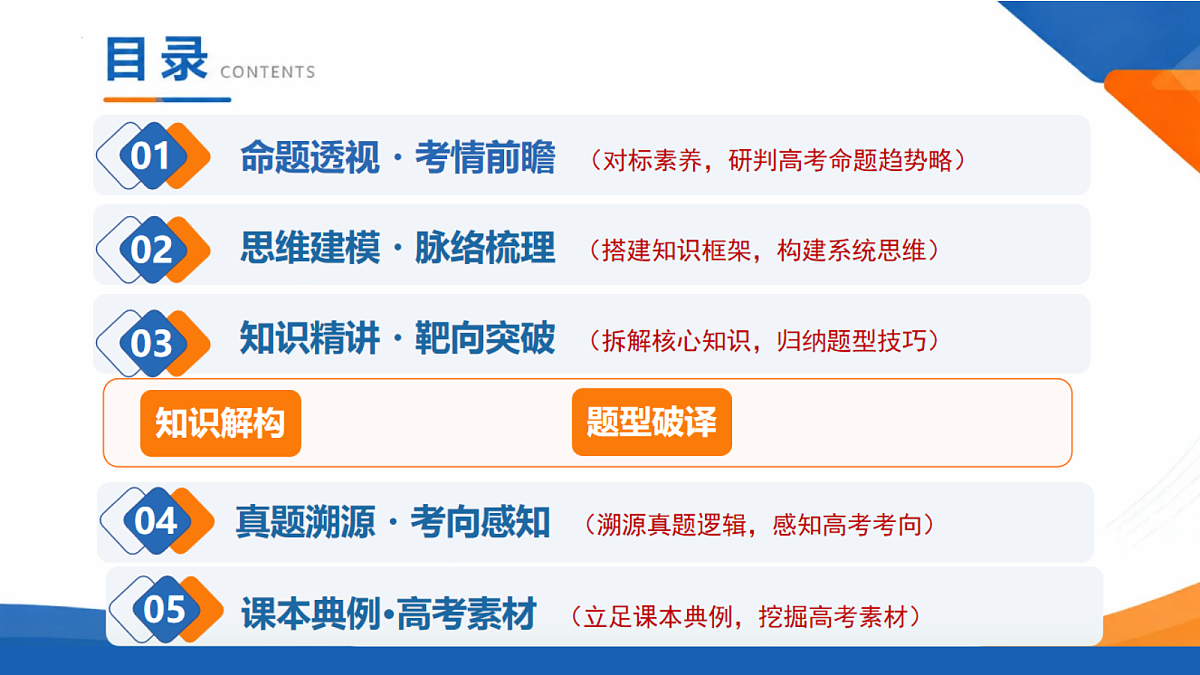 18489373第2页
