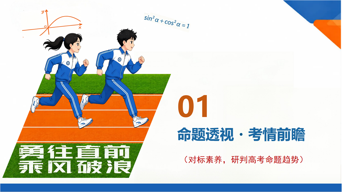 18489373第3页