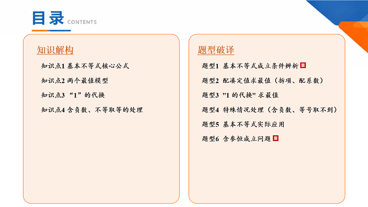 18489373第7页