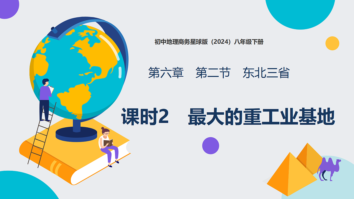 18489381第1页