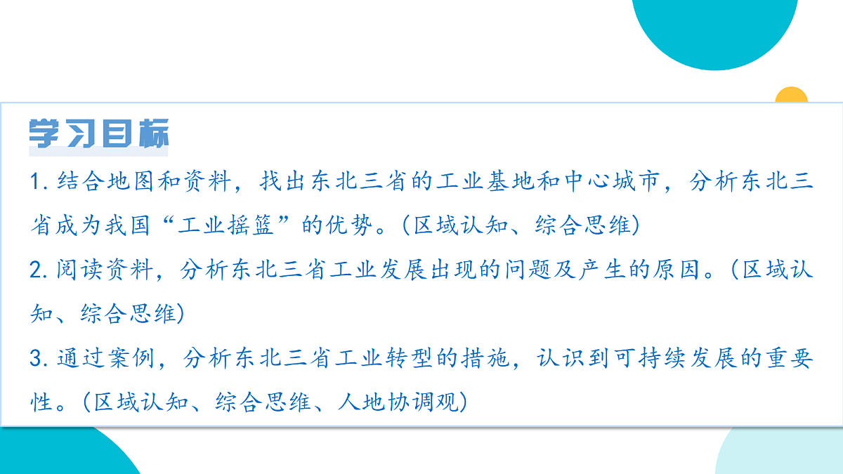 18489381第2页