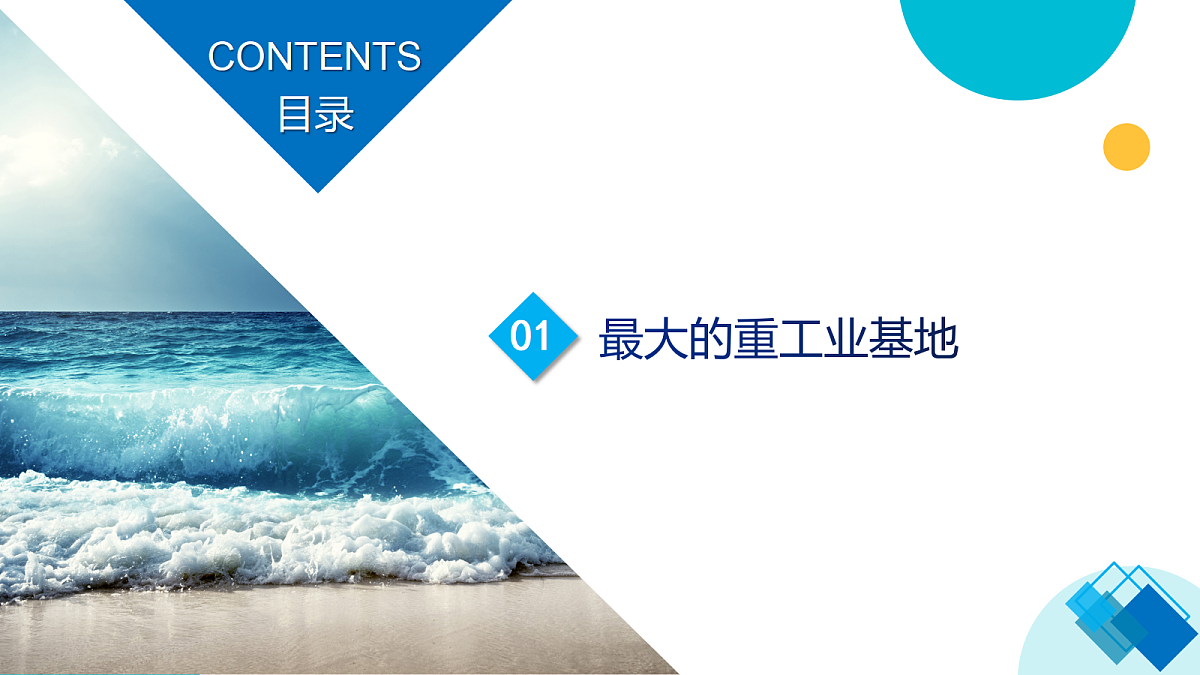 18489381第3页