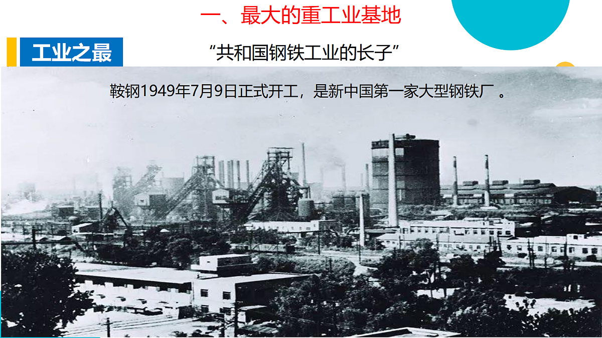18489381第6页