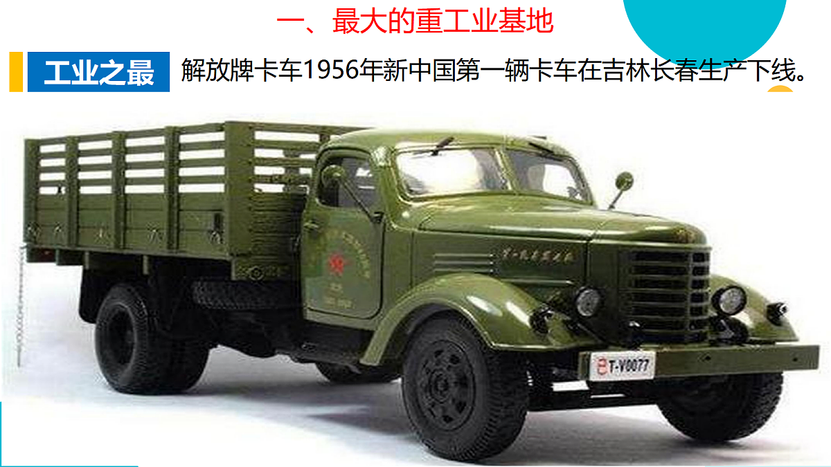 18489381第7页