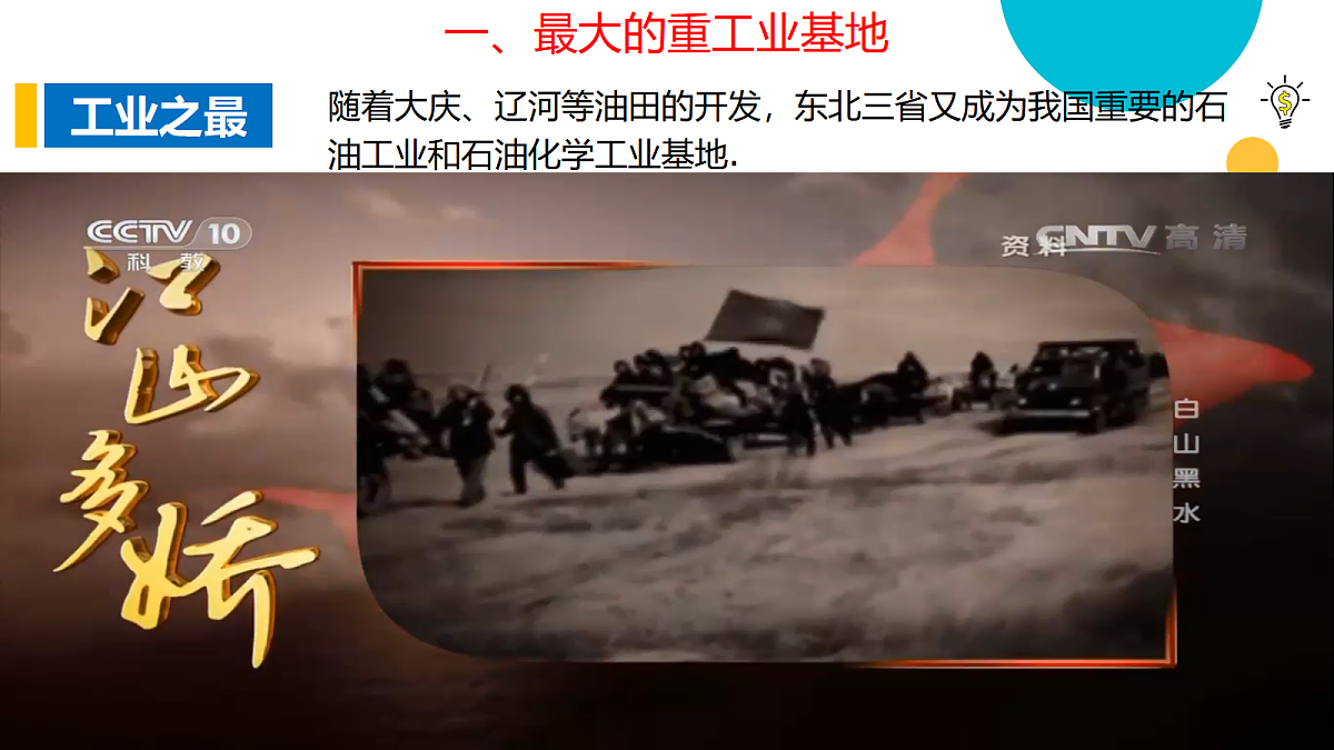 18489381第8页