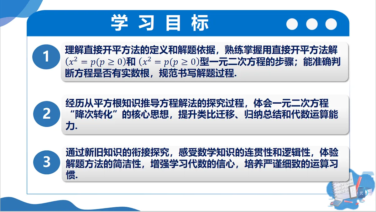 18489382第2页