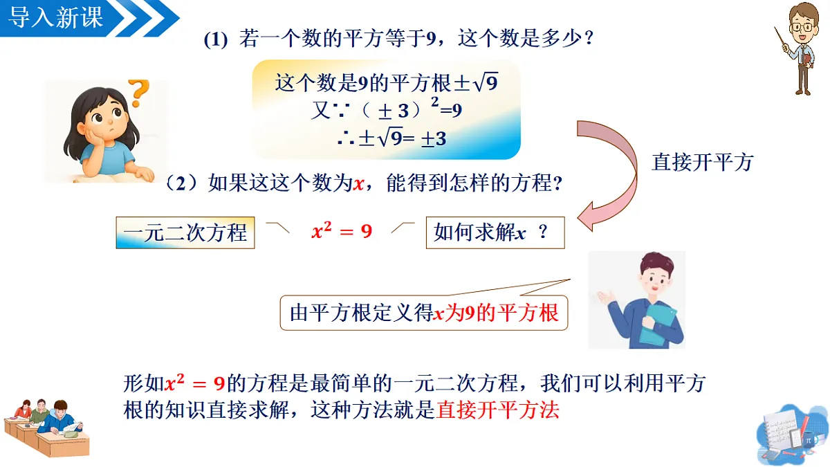 18489382第4页