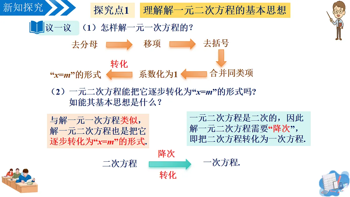 18489382第5页
