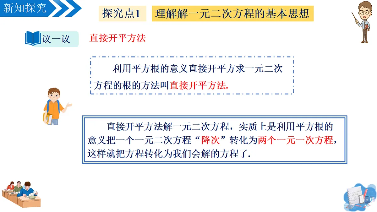 18489382第6页