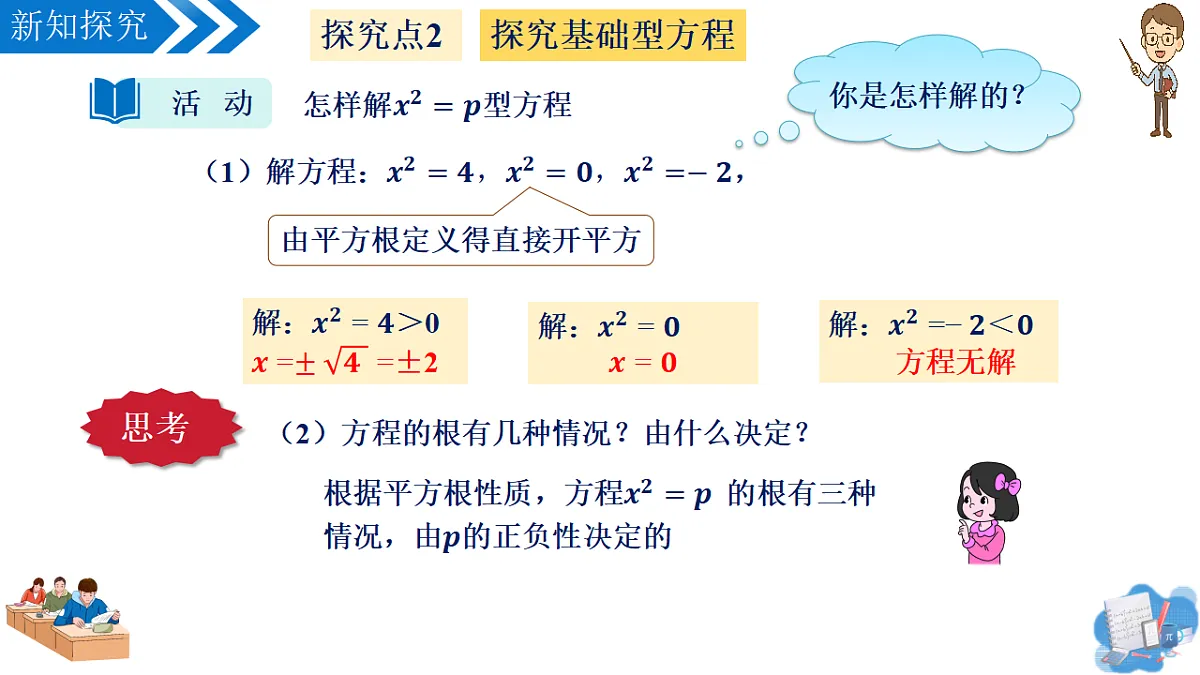 18489382第7页