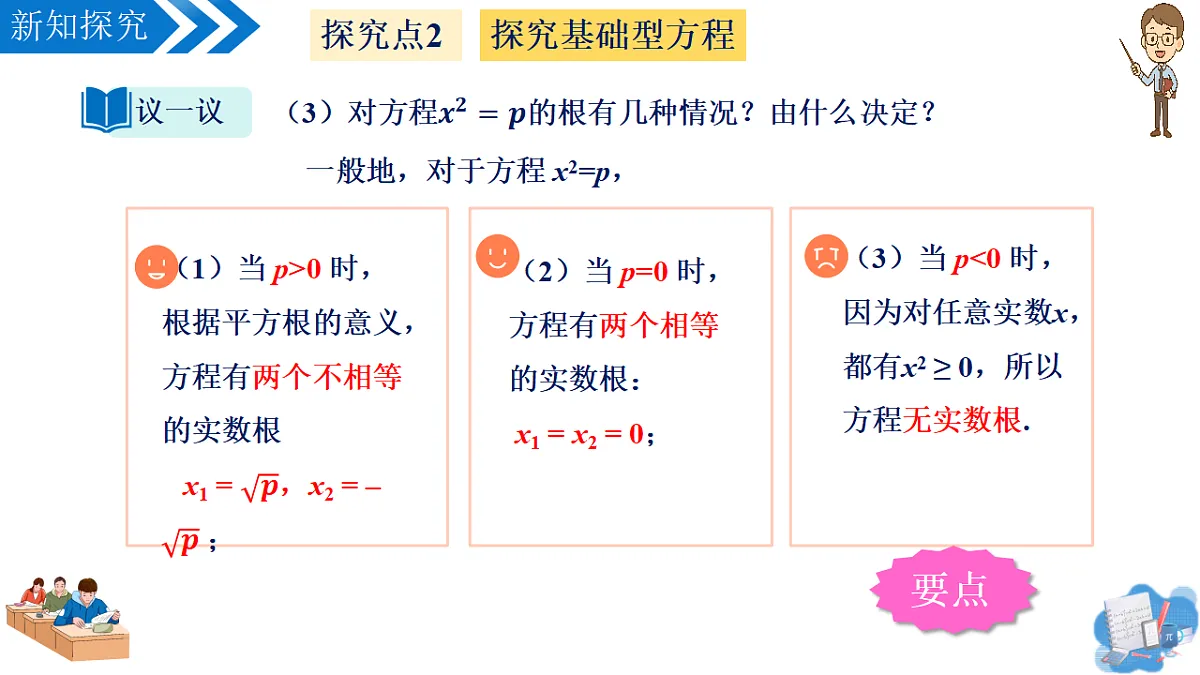 18489382第8页