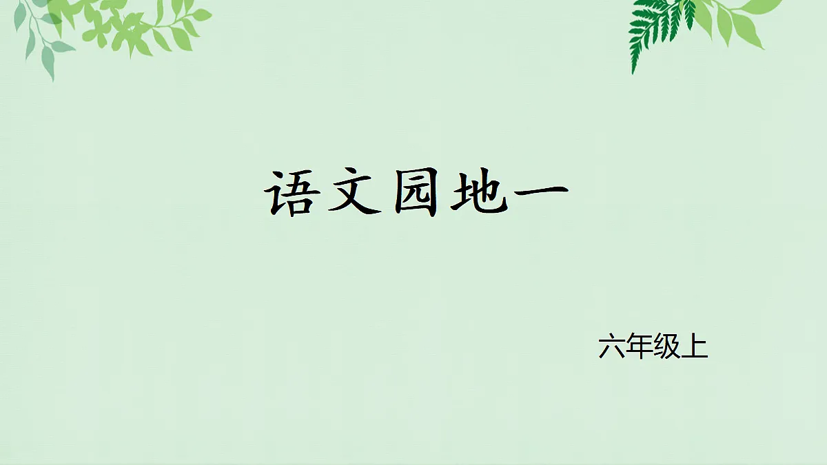 18489749第1页