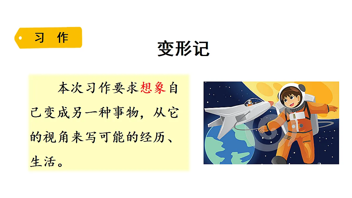 18489749第2页
