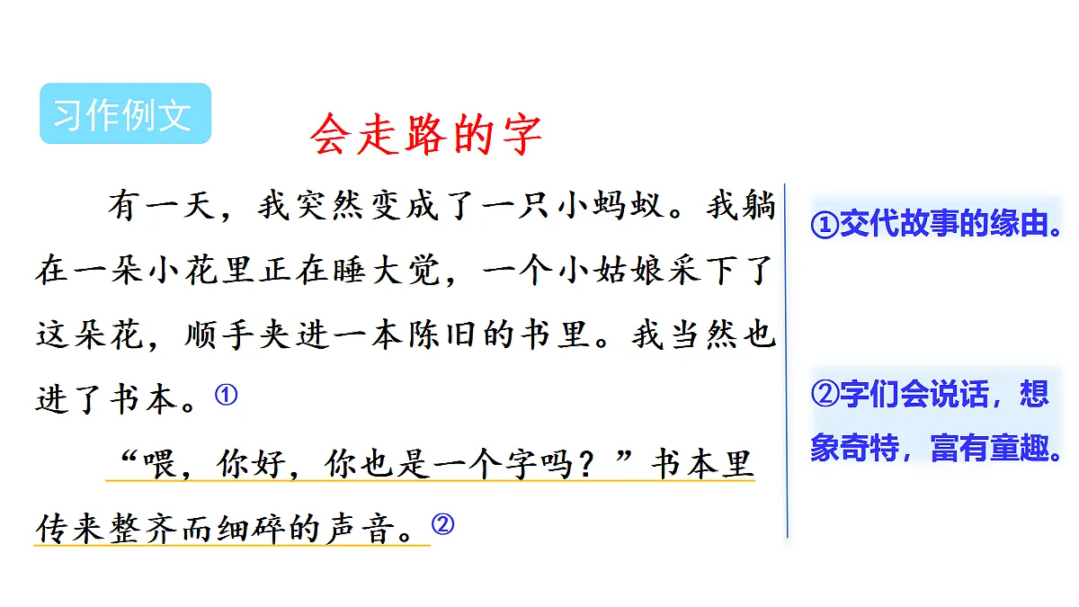 18489749第6页