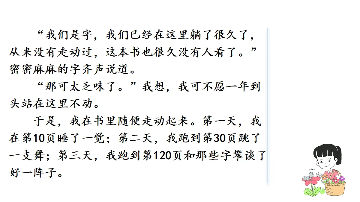 18489749第7页