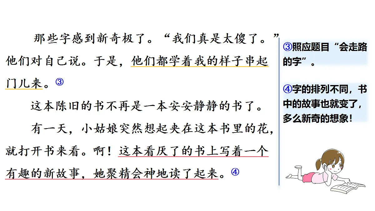 18489749第8页