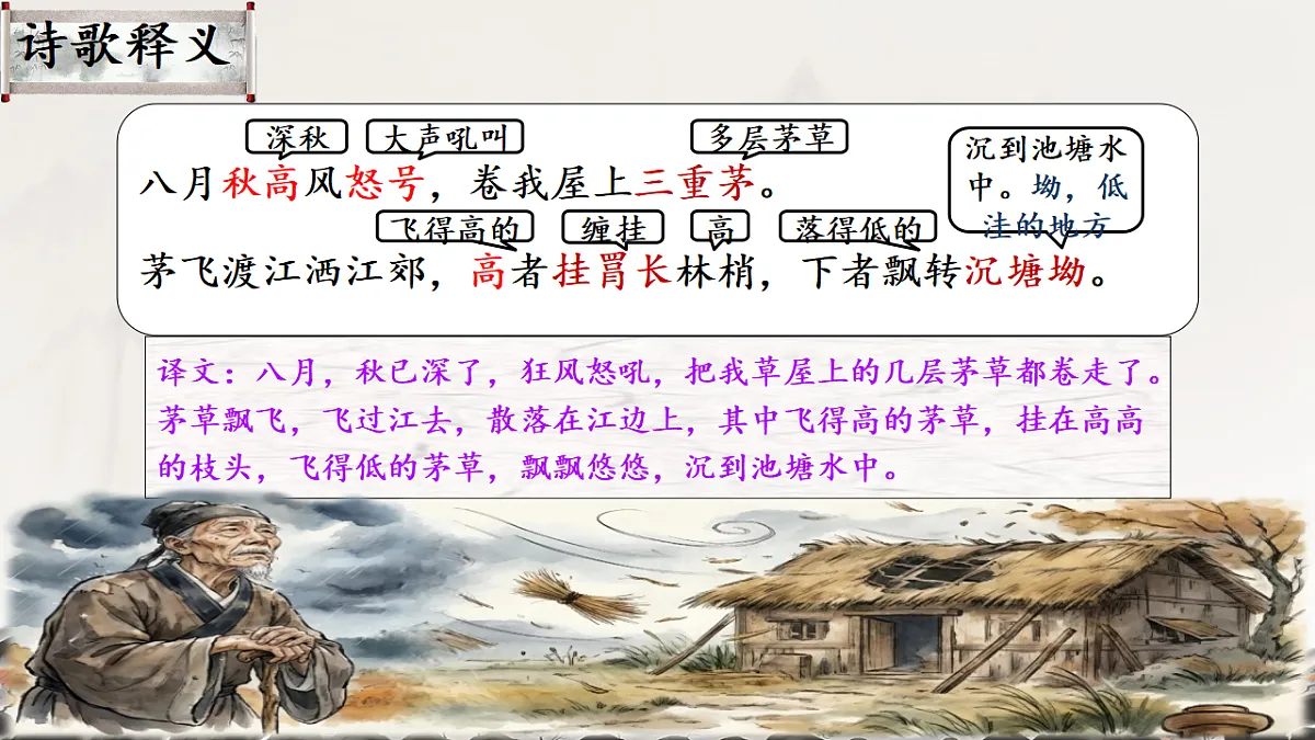 18490019第7页
