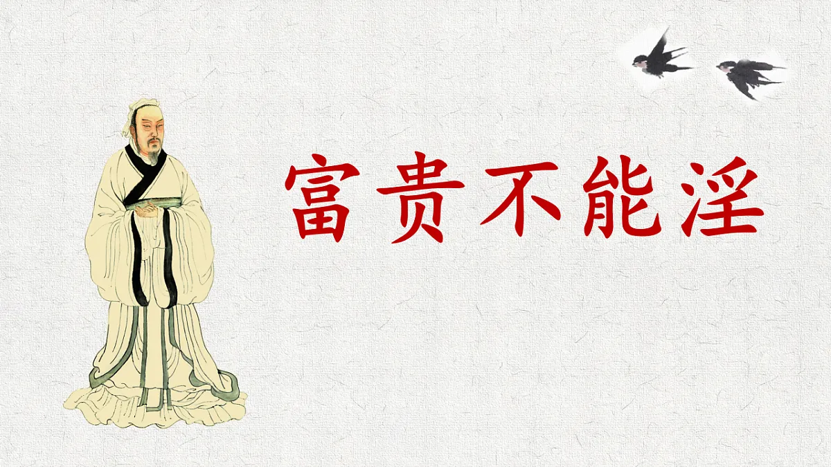 18490209第2页