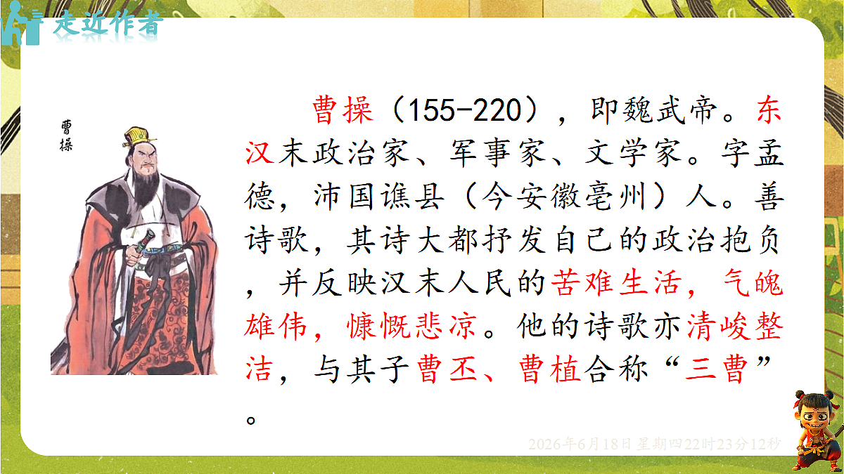 18490926第7页