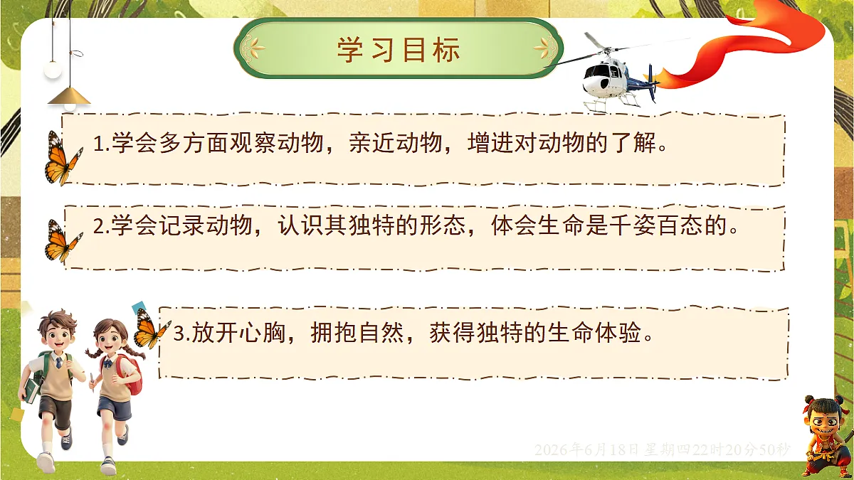 18490936第2页